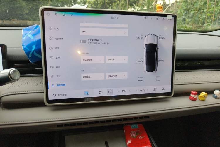 Used Geely Galaxy 8 2025 130km EM-i Deluxe Edition Audio And AC Panel
