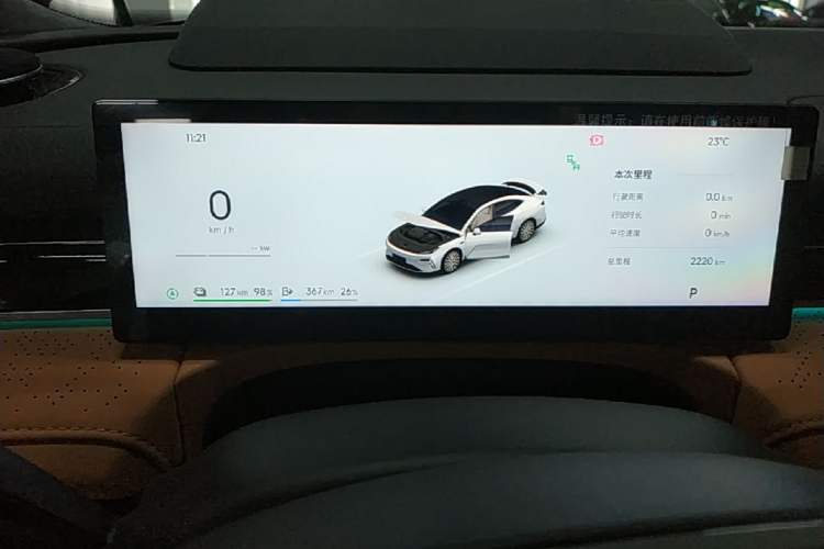 Used Geely Galaxy 8 2025 130km EM-P Starship Edition Instrument Cluster