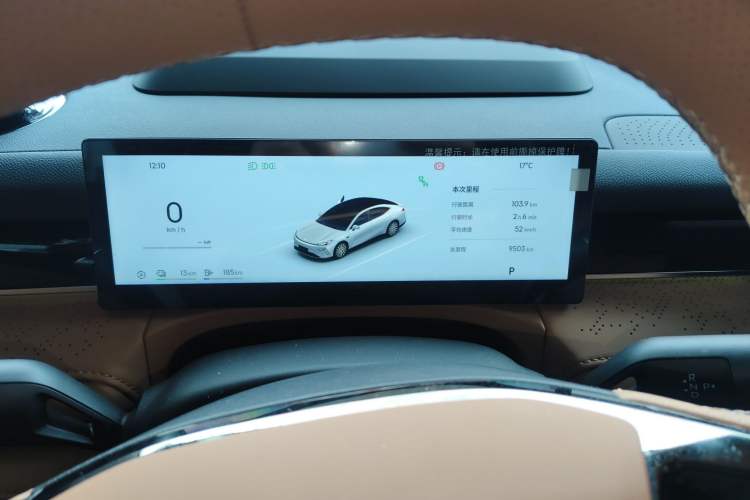 Used Geely Galaxy 8 2025 130km EM-i Flagship Edition Instrument Cluster