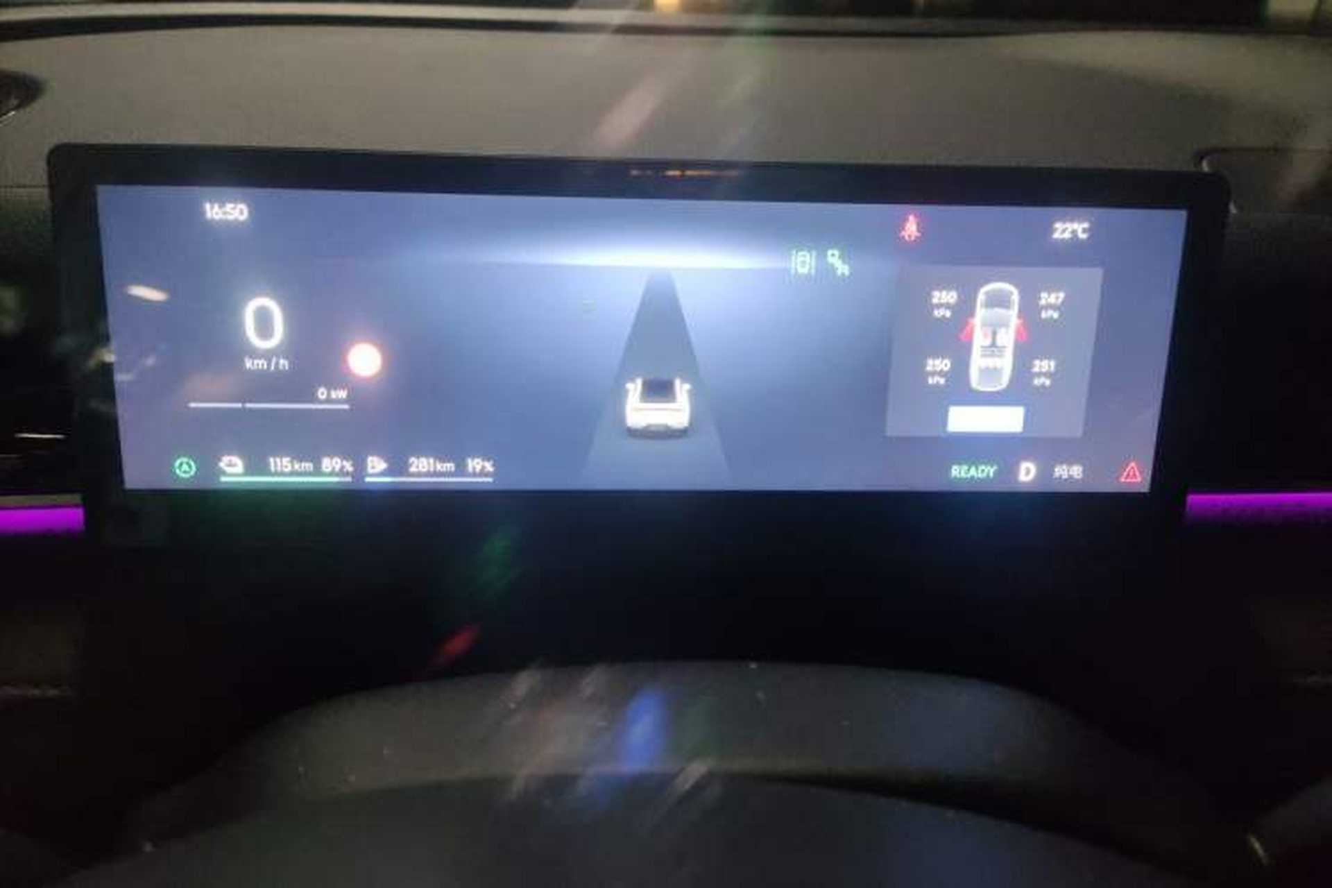 Used Geely Galaxy 8 2025 130km EM-i Prestige Edition Instrument Cluster
