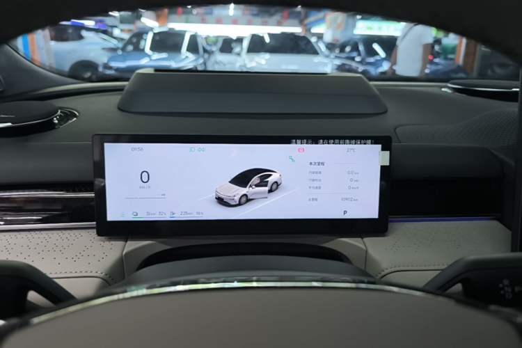 Used Geely Galaxy 8 2025 130km EM-P Starship Edition Instrument Cluster