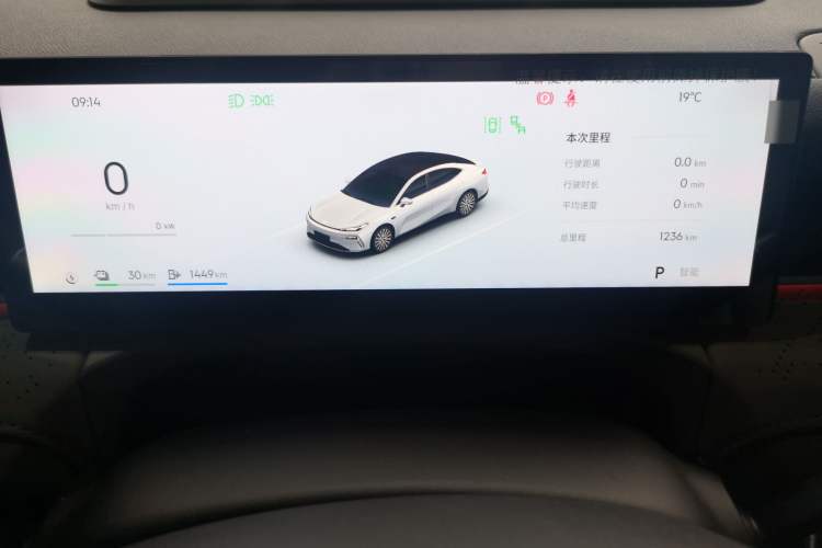 Used Geely Galaxy 8 2025 130km EM-i Flagship Edition Instrument Cluster