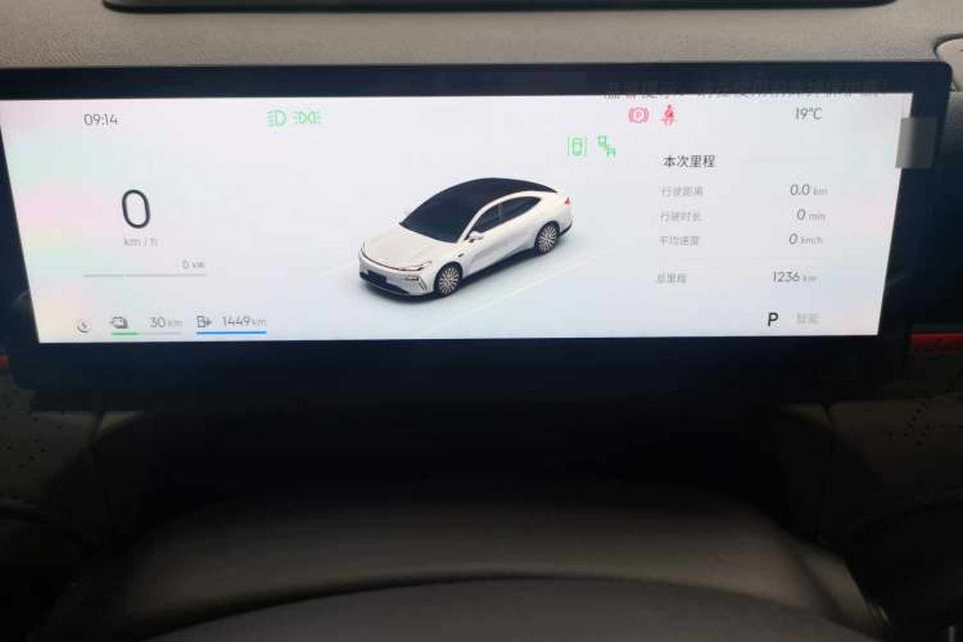 Used Geely Galaxy 8 2025 130km EM-i Flagship Edition Instrument Cluster