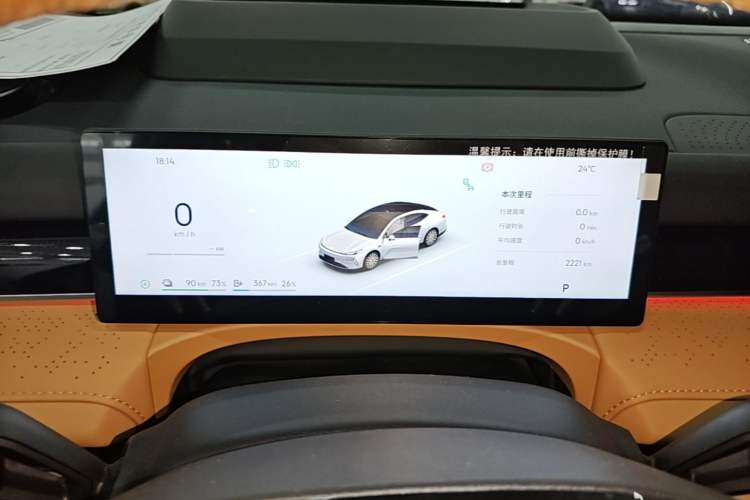 Used Geely Galaxy 8 2025 130km EM-P Starship Edition Instrument Cluster