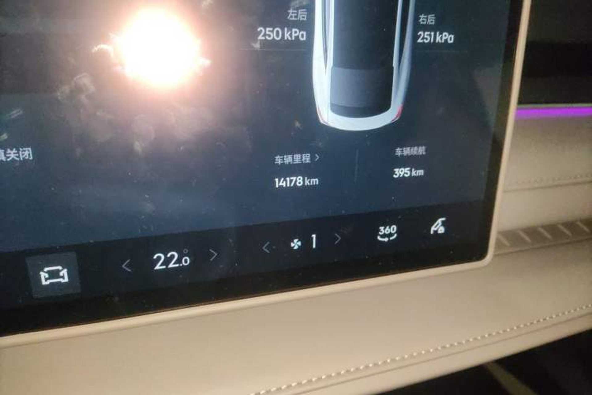 Used Geely Galaxy 8 2025 130km EM-i Prestige Edition Odometer Close Up