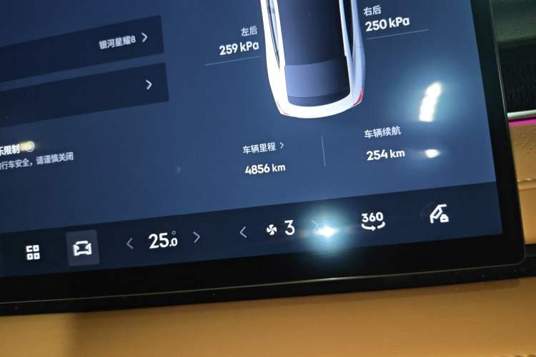 Used Geely Galaxy 8 2025 130km EM-i Flagship Edition Odometer Close Up