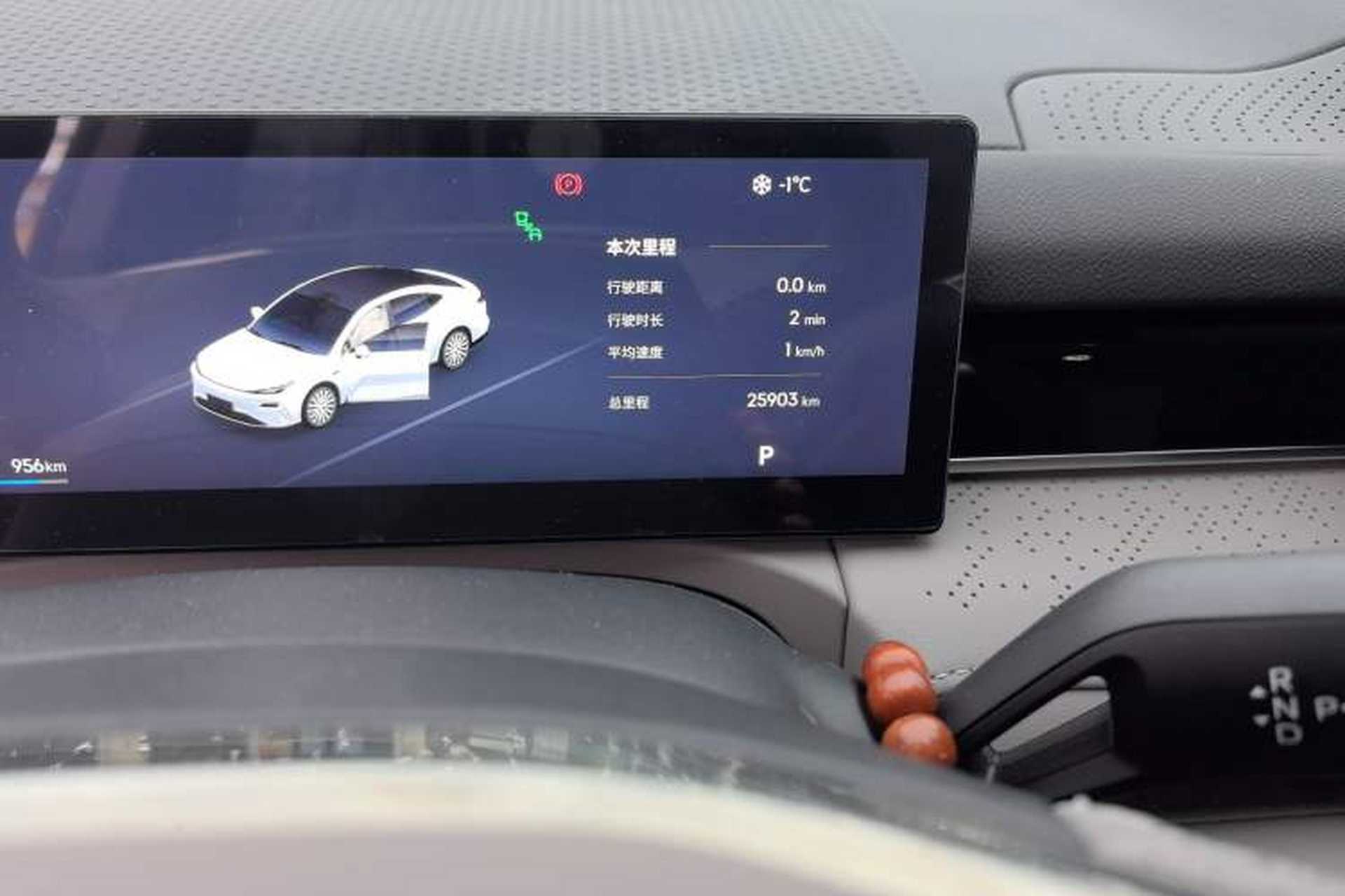 Used Geely Galaxy 8 2025 130km EM-P Exploration Edition Odometer Close Up