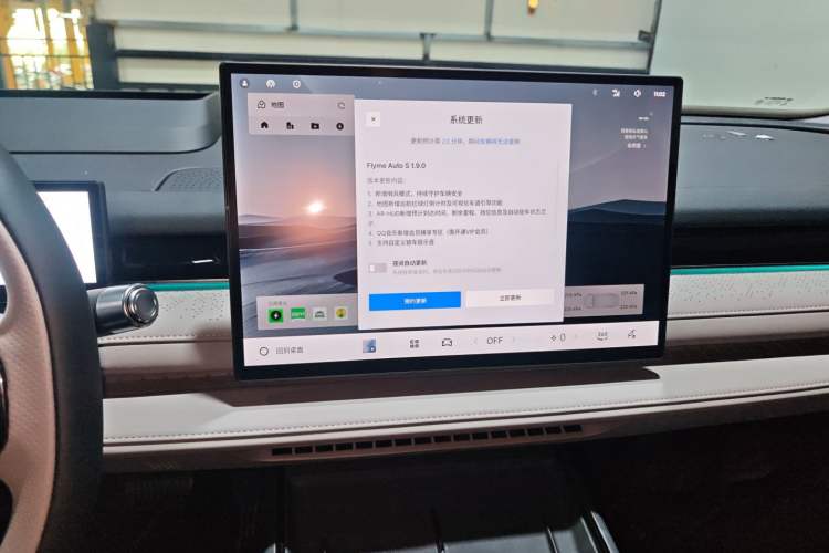 Used Geely Galaxy 8 2025 130km EM-i Flagship Edition Audio And AC Panel