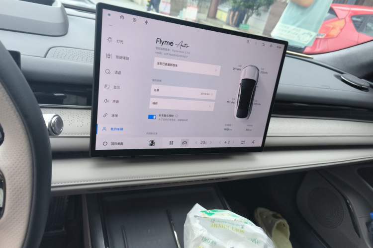 Used Geely Galaxy 8 2025 130km EM-P Starship Edition Audio And AC Panel