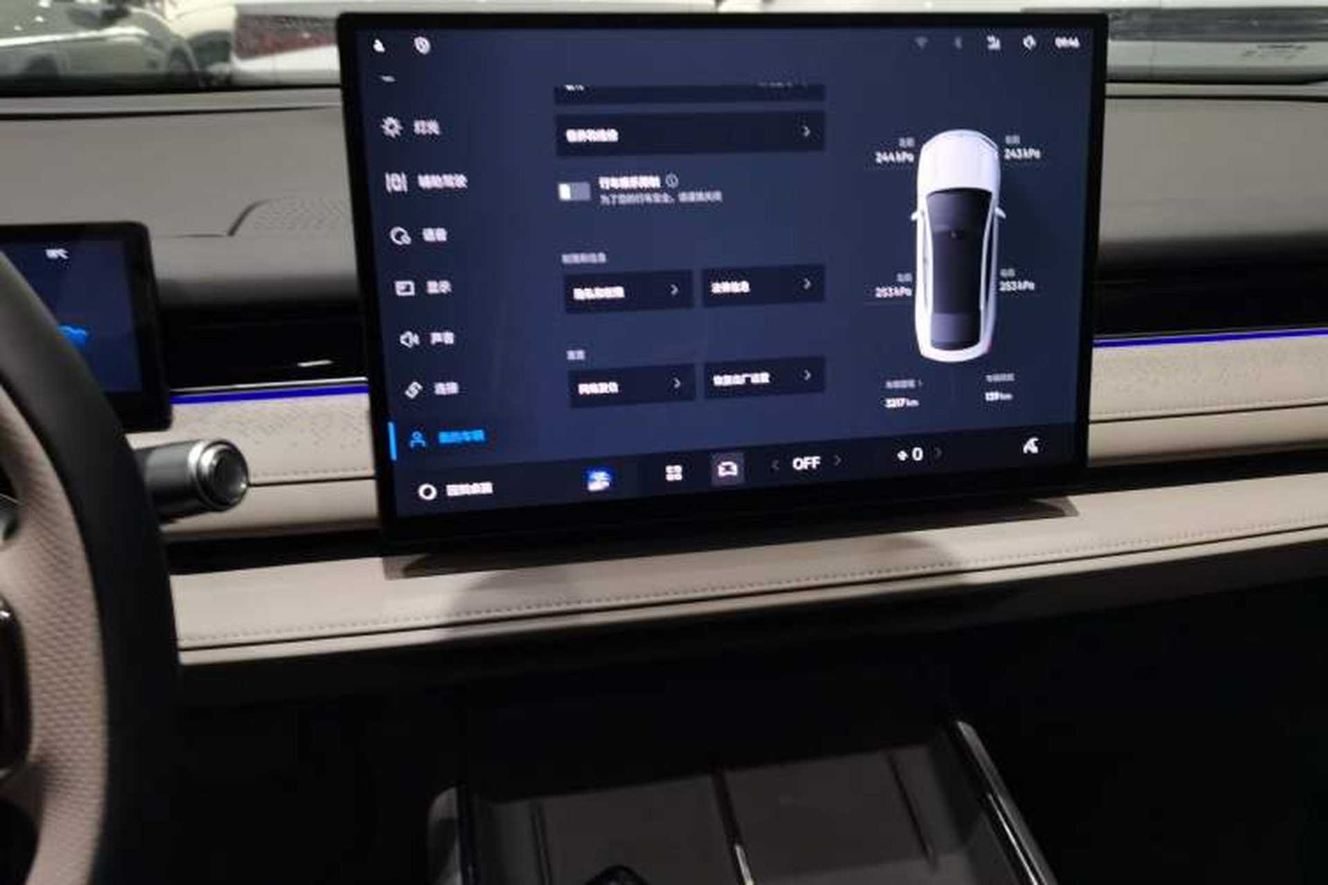Used Geely Galaxy 8 2025 130km EM-i Deluxe Edition Audio And AC Panel