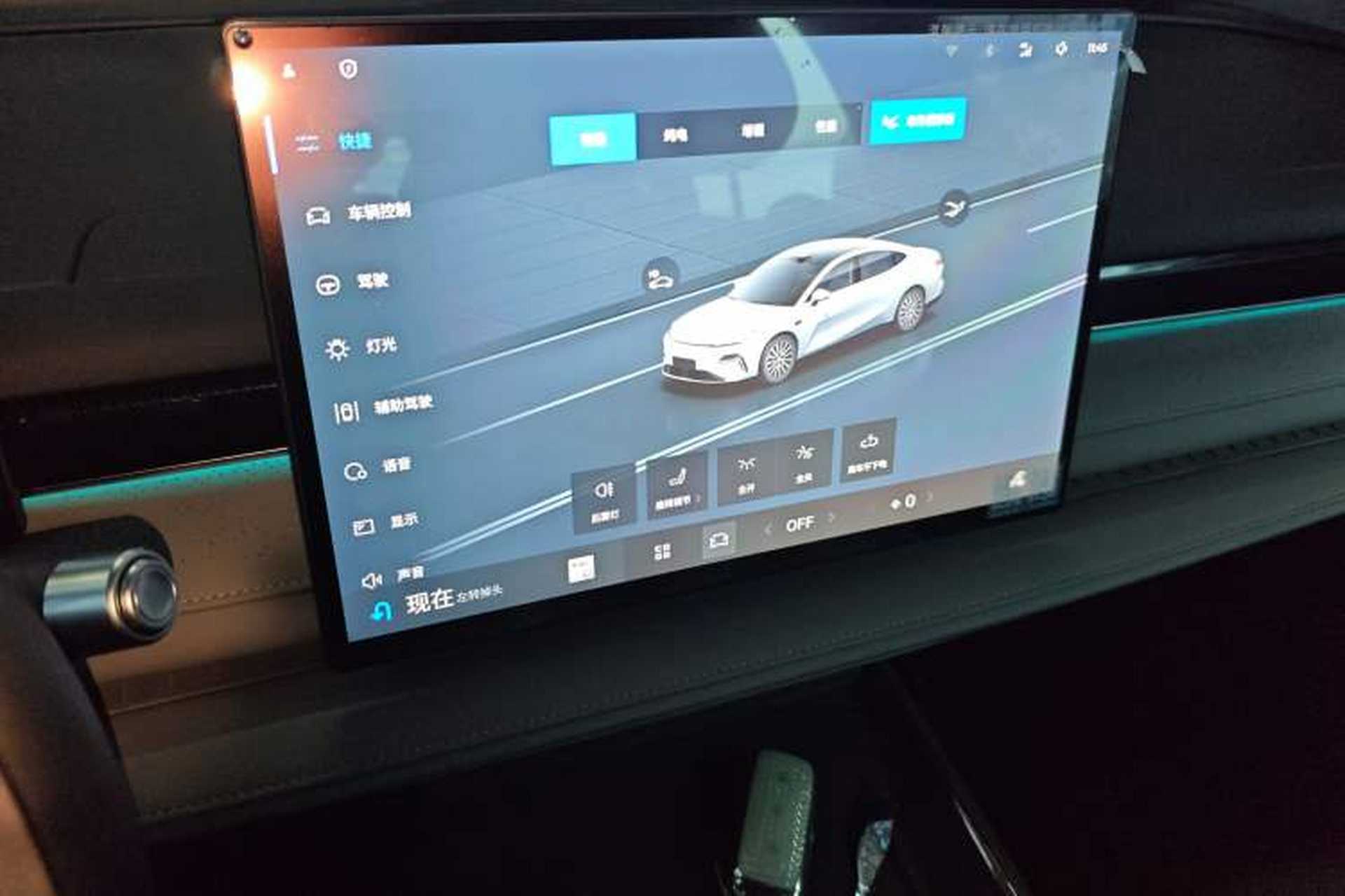 Used Geely Galaxy 8 2025 130km EM-i Deluxe Edition Audio And AC Panel