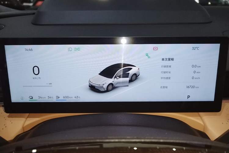 Used Geely Galaxy 8 2025 130km EM-i Flagship Edition Instrument Cluster