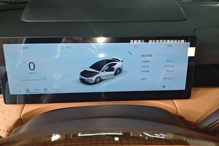 Used Geely Galaxy 8 2025 130km EM-P Starship Edition Instrument Cluster