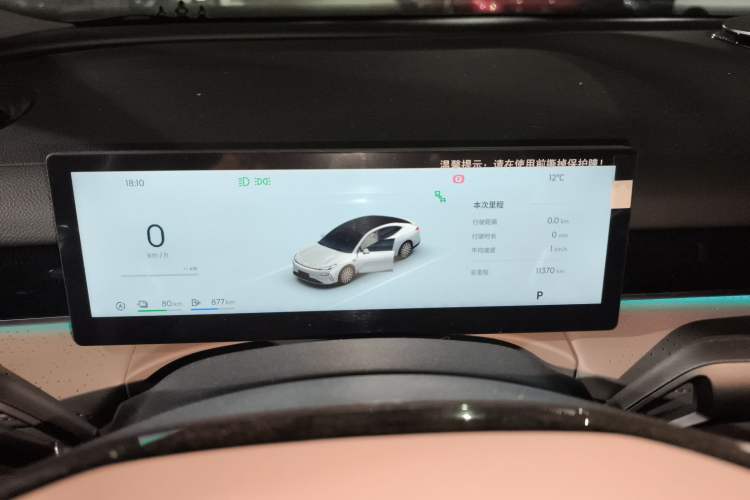 Used Geely Galaxy 8 2025 130km EM-i Prestige Edition Instrument Cluster