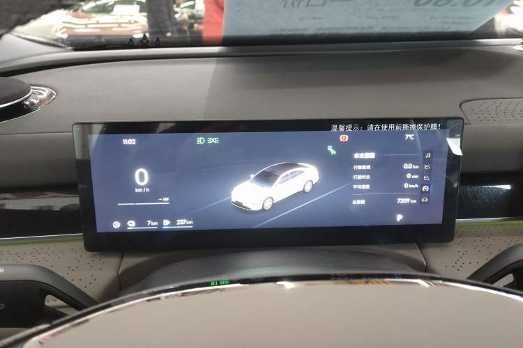 Used Geely Galaxy 8 2025 130km EM-i Deluxe Edition Instrument Cluster