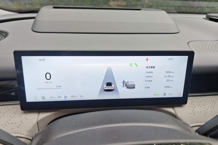 Used Geely Galaxy 8 2025 130km EM-i Flagship Edition Instrument Cluster