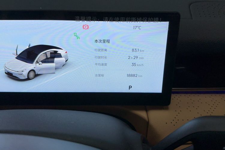 Used Geely Galaxy 8 2025 130km EM-P Starship Edition Odometer Close Up