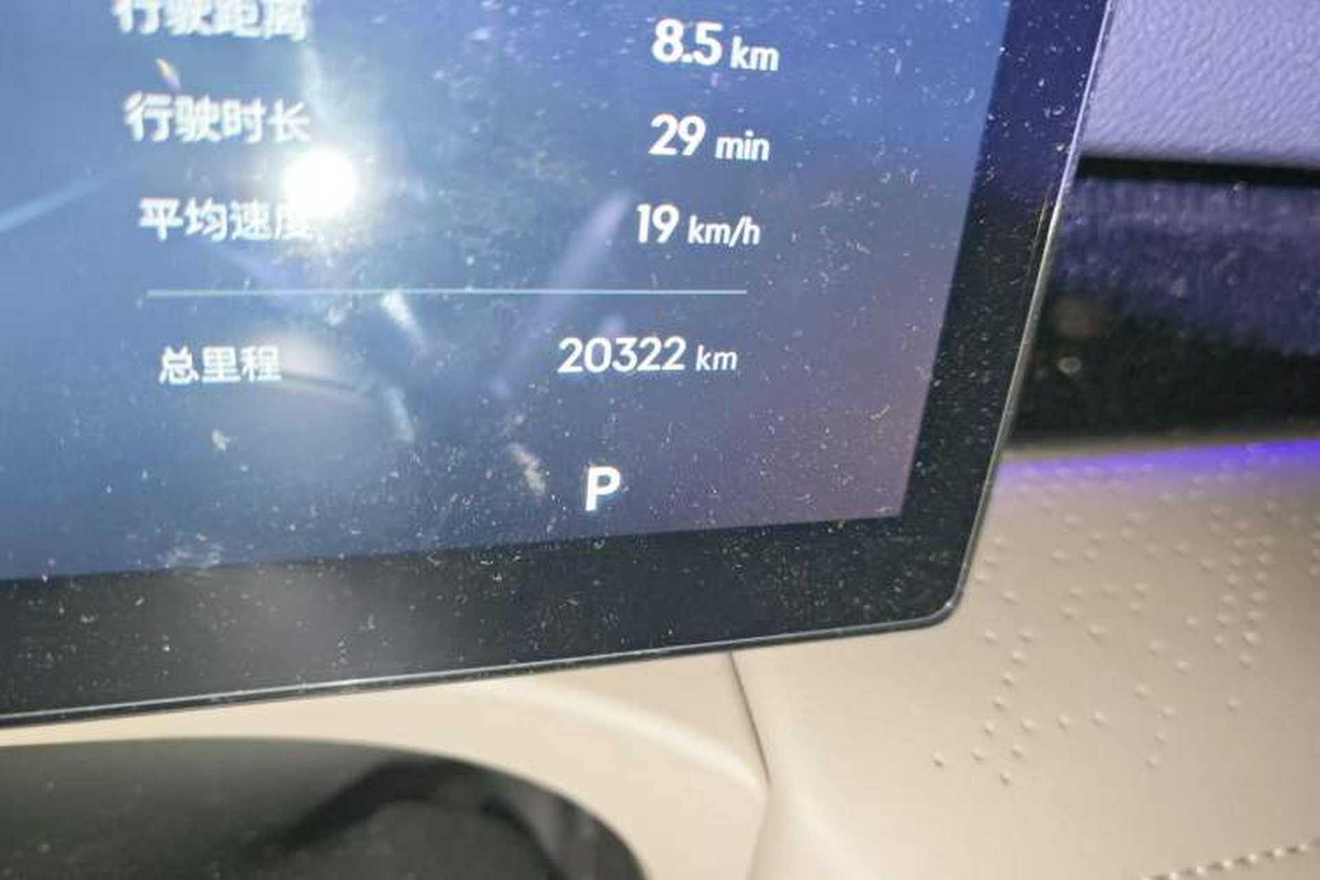 Used Geely Galaxy 8 2025 130km EM-i Prestige Edition Odometer Close Up