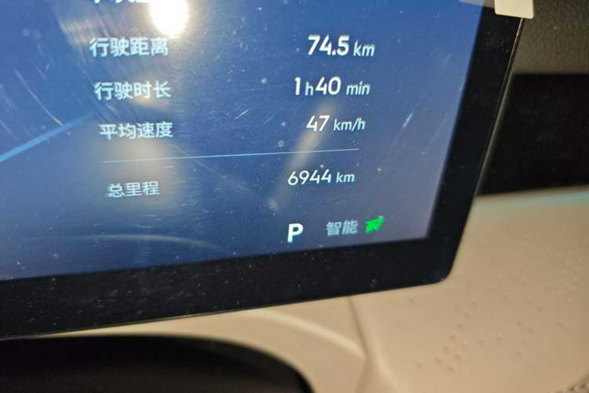 Used Geely Galaxy 8 2025 130km EM-i Deluxe Edition Odometer Close Up