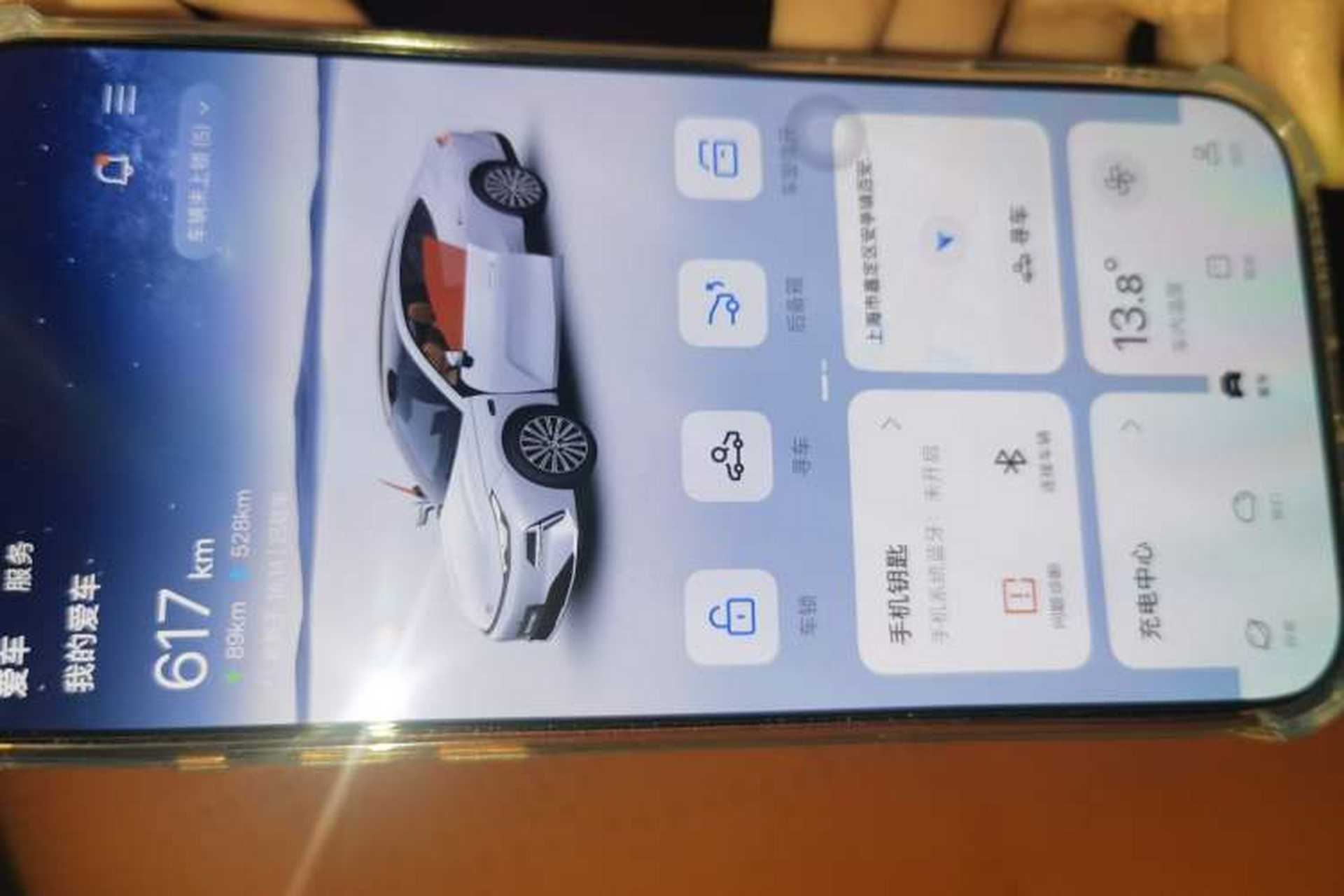 Used Geely Galaxy 8 2025 130km EM-i Flagship Edition Vehicle Key