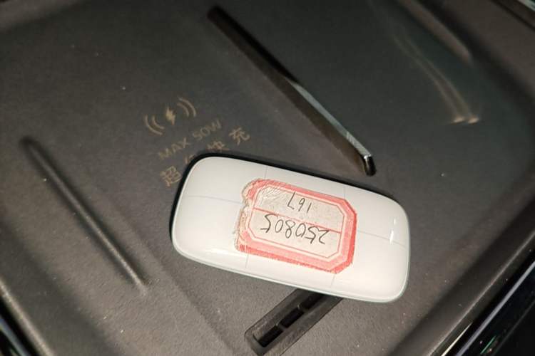 Used Geely Galaxy 8 2025 130km EM-P Starship Edition Vehicle Key