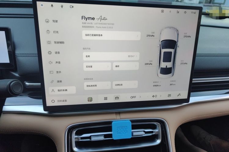 Used Geely Galaxy A7 2025 Model EM-i 150km Starship Edition Audio And AC Panel