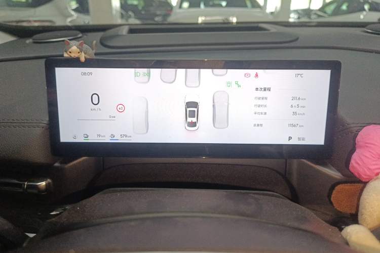 Used Geely Galaxy A7 2025 Model EM-i 150km Starship Edition Instrument Cluster