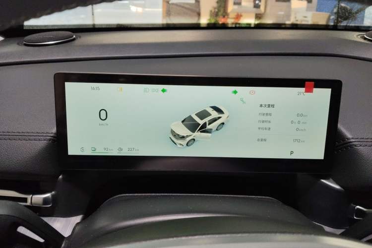 Used Geely Galaxy A7 2025 Model EM-i 150km Prestige Edition Instrument Cluster
