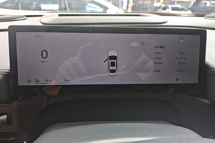 Used Geely Galaxy A7 2025 Model EM-i 150km Starship Edition Instrument Cluster