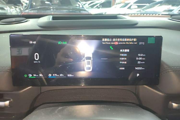 Used Geely Galaxy A7 2025 Model EM-i 150km Exploration+ Edition Instrument Cluster