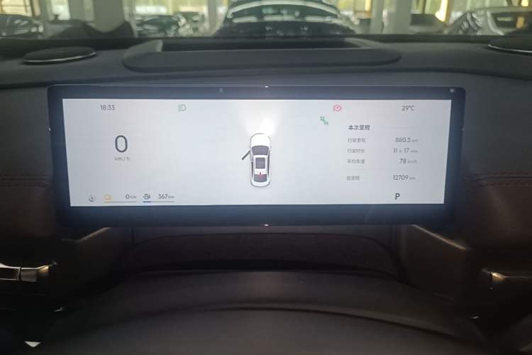 Used Geely Galaxy A7 2025 Model EM-i 150km Starship Edition Instrument Cluster