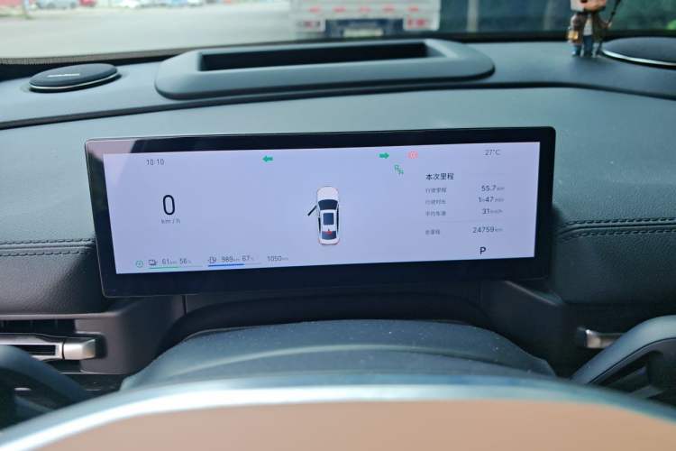 Used Geely Galaxy A7 2025 Model EM-i 150km Starship Edition Instrument Cluster