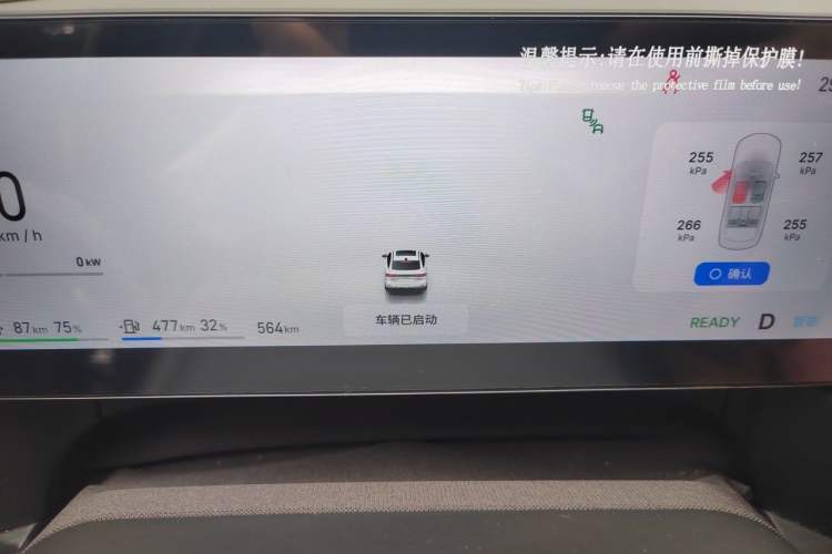 Used Geely Galaxy A7 2025 Model EM-i 150km Exploration+ Edition Instrument Cluster