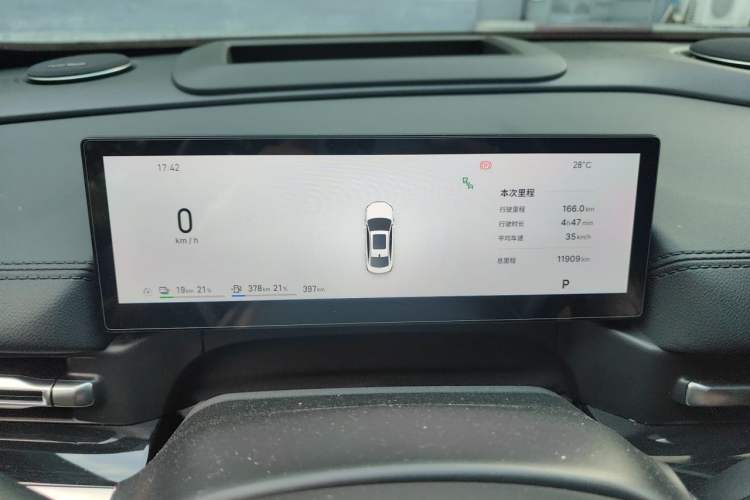 Used Geely Galaxy A7 2025 Model EM-i 150km Starship Edition Instrument Cluster