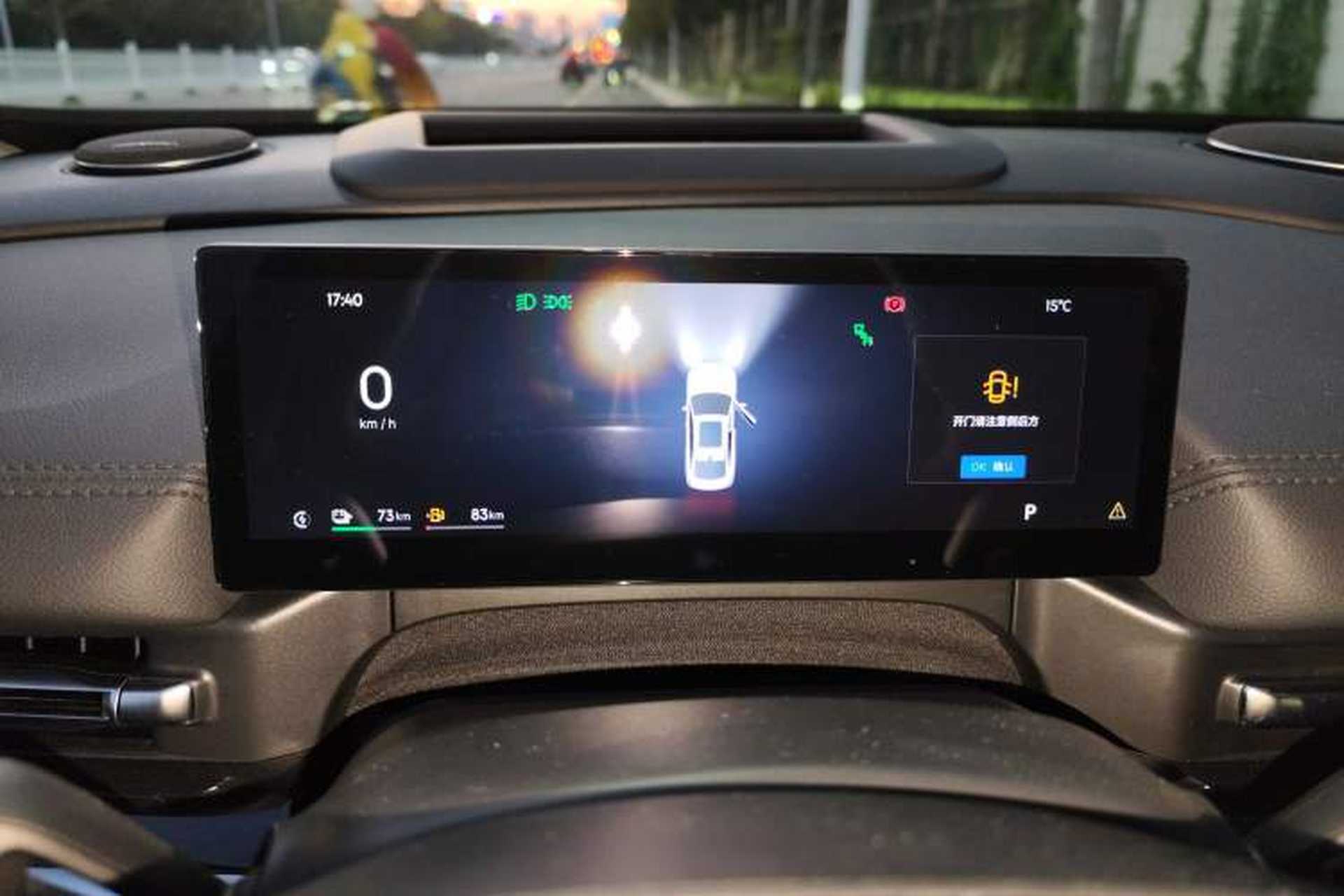 Used Geely Galaxy A7 2025 Model EM-i 150km Exploration+ Edition Instrument Cluster