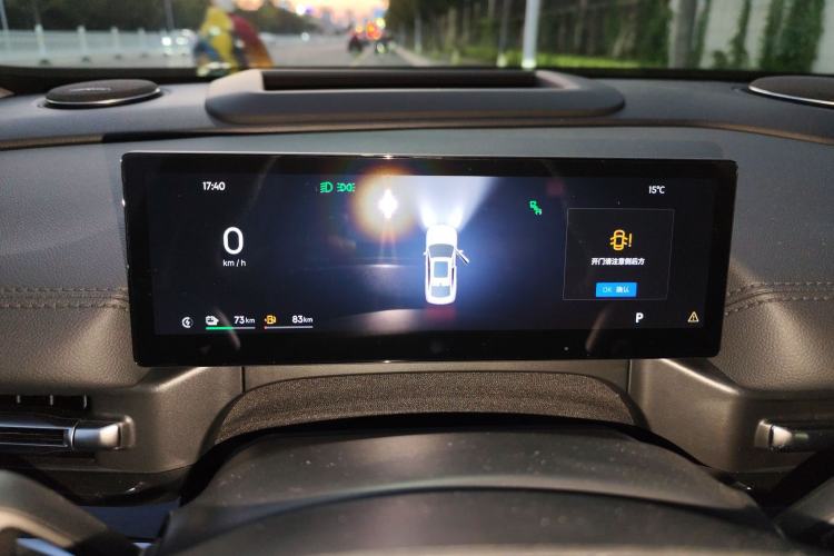Used Geely Galaxy A7 2025 Model EM-i 150km Exploration+ Edition Instrument Cluster