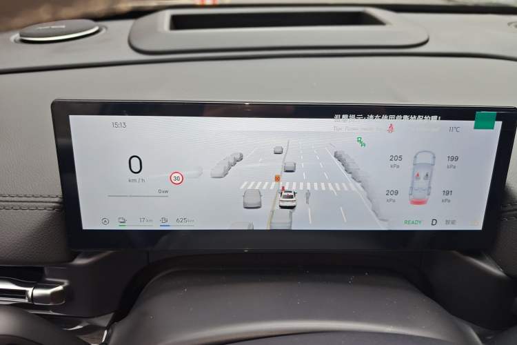 Used Geely Galaxy A7 2025 Model EM-i 150km Starship Edition Instrument Cluster