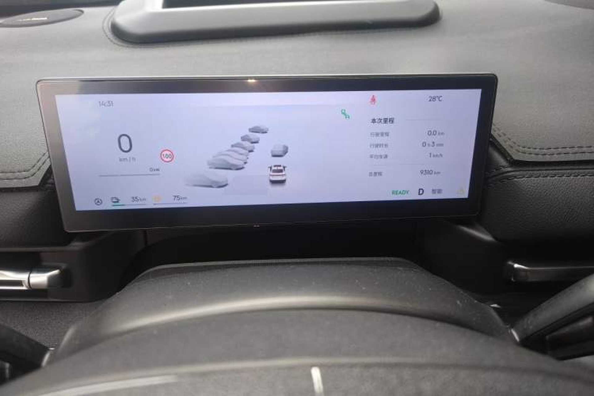 Used Geely Galaxy A7 2025 Model EM-i 150km Exploration+ Edition Instrument Cluster