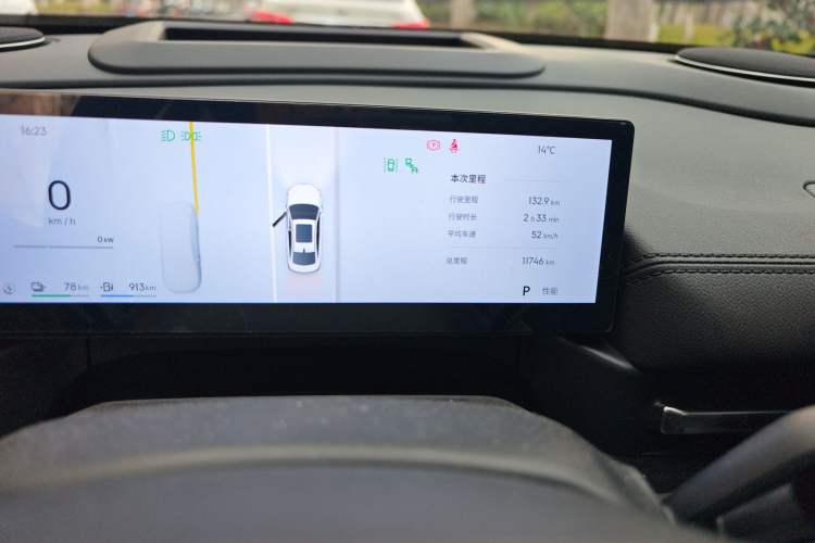 Used Geely Galaxy A7 2025 Model EM-i 150km Starship Edition Odometer Close Up