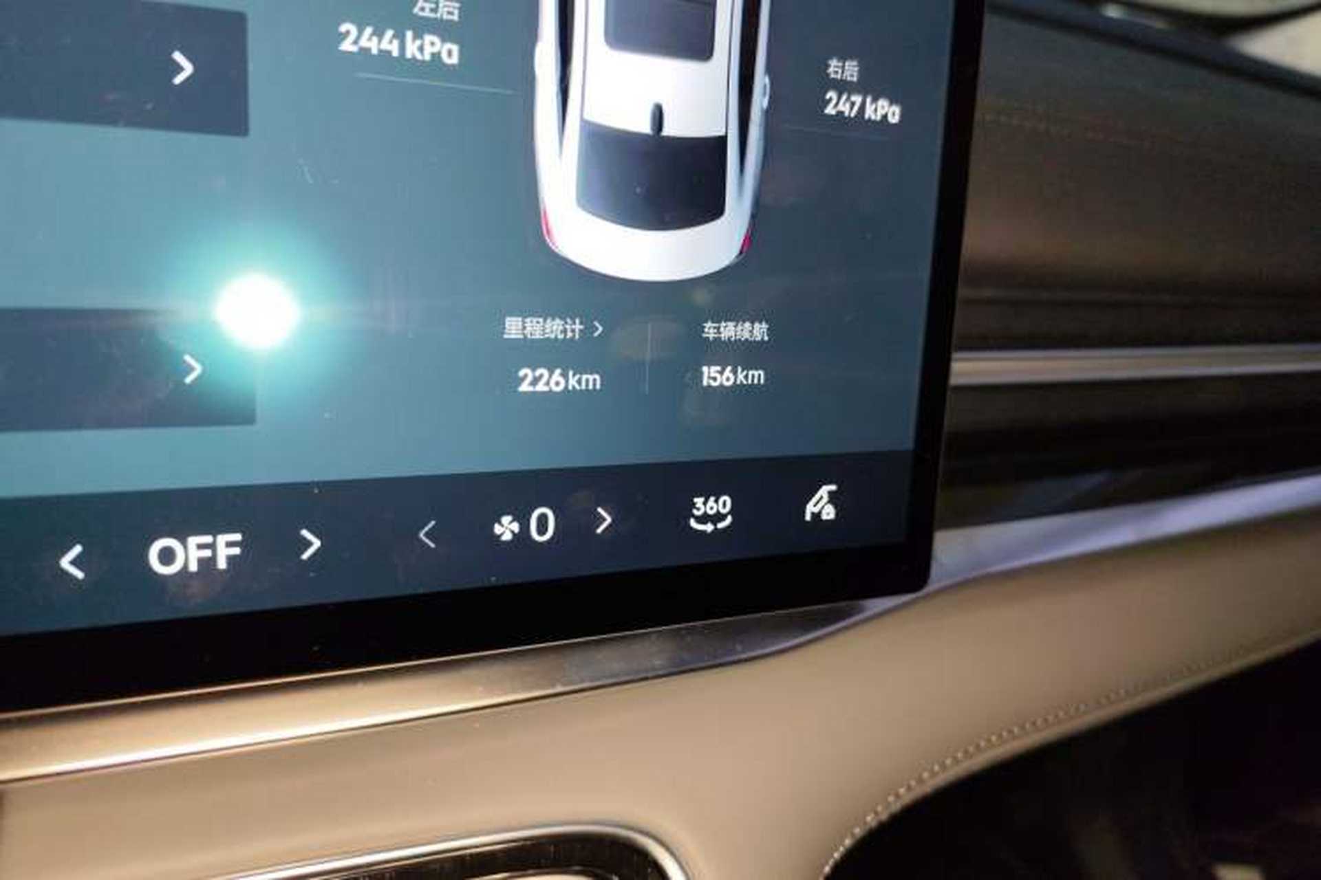 Used Geely Galaxy A7 2025 Model EM-i 150km Exploration+ Edition Odometer Close Up