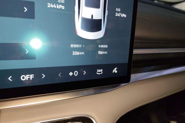 Used Geely Galaxy A7 2025 Model EM-i 150km Exploration+ Edition Odometer Close Up