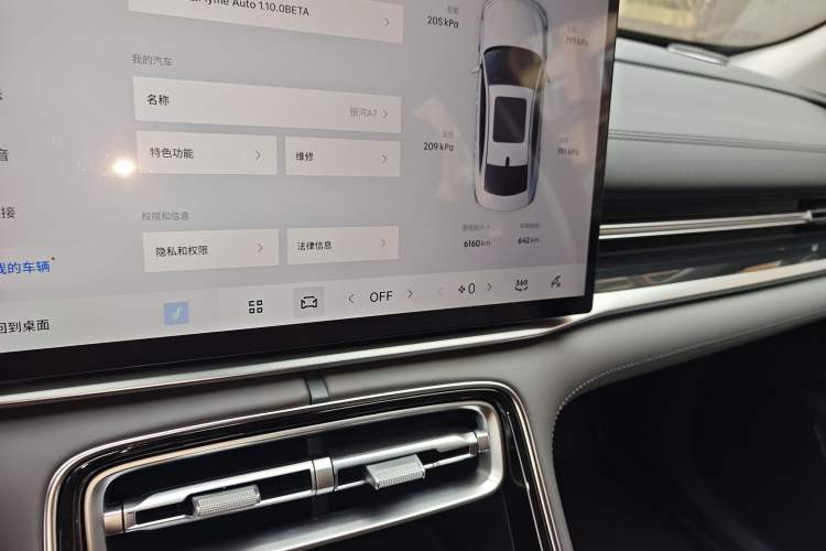 Used Geely Galaxy A7 2025 Model EM-i 150km Starship Edition Odometer Close Up