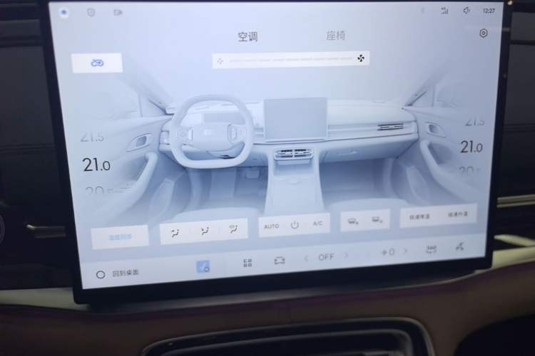 Used Geely Galaxy A7 2025 Model EM-i 150km Starship Edition Audio And AC Panel