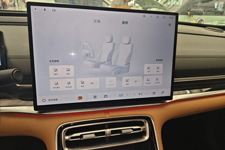 Used Geely Galaxy A7 2025 Model EM-i 150km Starship Edition Audio And AC Panel