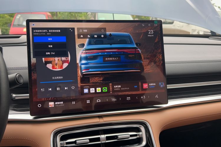 Used Geely Galaxy A7 2025 Model EM-i 150km Starship Edition Audio And AC Panel