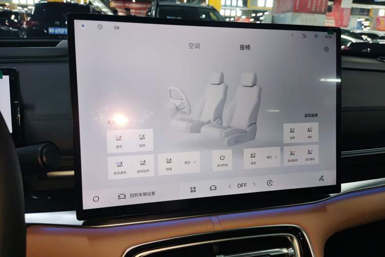Used Geely Galaxy A7 2025 Model EM-i 150km Starship Edition Audio And AC Panel
