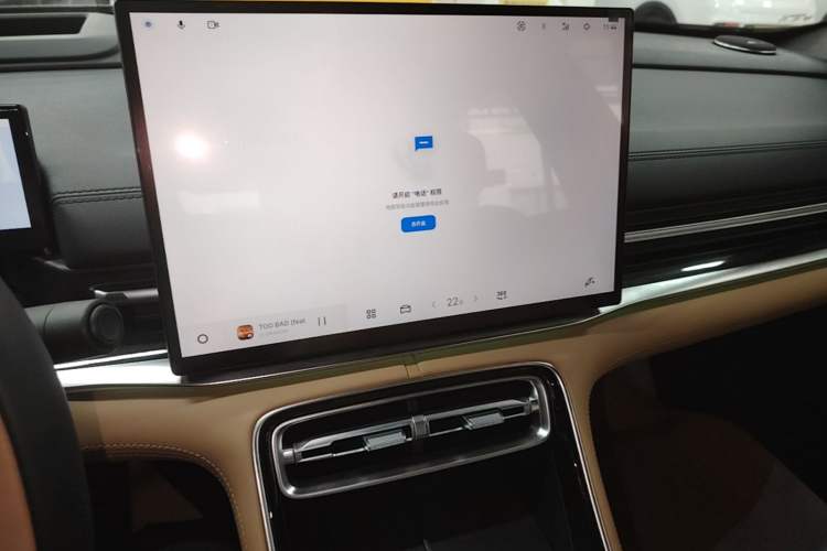 Used Geely Galaxy A7 2025 Model EM-i 150km Starship Edition Audio And AC Panel