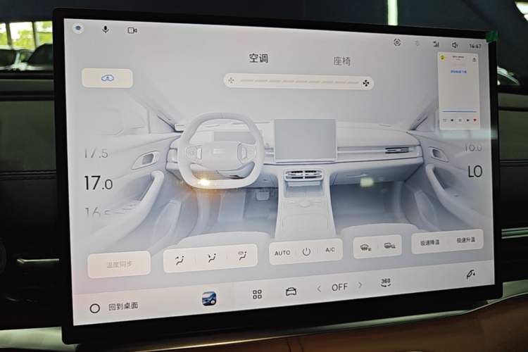 Used Geely Galaxy A7 2025 Model EM-i 150km Starship Edition Audio And AC Panel