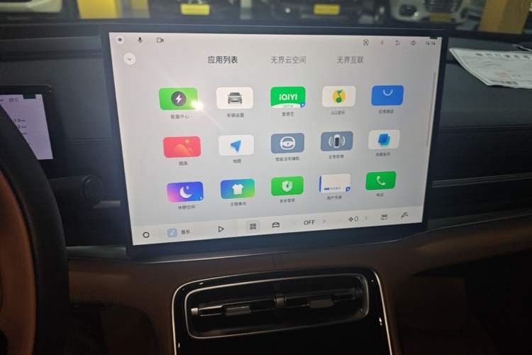 Used Geely Galaxy A7 2025 Model EM-i 150km Starship Edition Audio And AC Panel