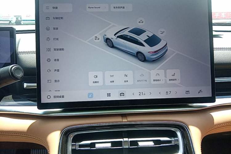 Used Geely Galaxy A7 2025 Model EM-i 150km Starship Edition Audio And AC Panel